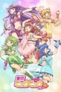 Постер Токио Мяу Мяу (Tokyo Mew Mew New)