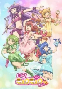 Постер Токио Мяу Мяу (Tokyo Mew Mew New)