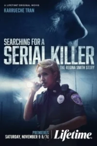 Постер Поймать серийного убийцу: история Реджины Смит (Searching for a Serial Killer: The Regina Smith Story)