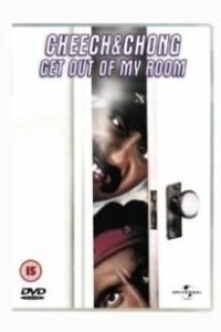 Постер Прочь из моей комнаты! (Get Out of My Room)