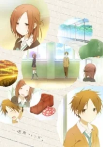 Постер Друзья на неделю (Isshuukan Friends)