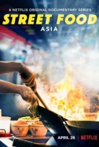 Постер Уличная еда: Азия (Street Food: Asia)