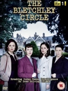 Постер Код убийства (The Bletchley Circle)