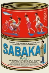 Постер Сабакан (Sabakan)