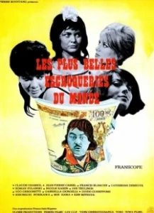 Постер Самые прекрасные мошенничества в мире (Les plus belles escroqueries du monde)