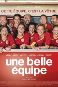 Постер Королевы поля (Une belle équipe)