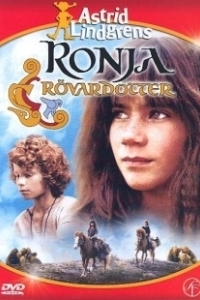 Постер Ронья, дочь разбойника (First Love)