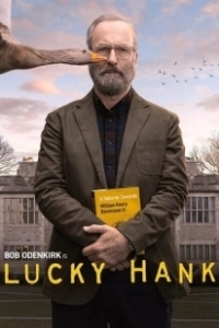 Постер Счастливчик Хэнк (Straight Man)