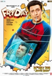 Постер Жаркая пятница (FryDay)