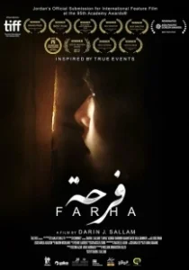 Постер Фарха (Farha)