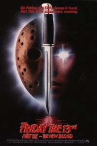 Постер Пятница 13-е — Часть 7: Новая кровь (Friday the 13th Part VII: The New Blood)