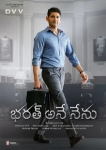 Постер Видение Бхарата (Bharat Ane Nenu)