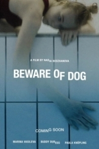 Постер Остерегайся псов (Beware of Dog)
