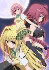 Постер Любовные неприятности – Тьма (To Love-Ru - Darkness)
