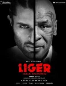 Постер Лигр (Liger)