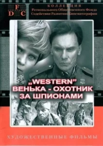 Постер Красно солнышко (Krasno solnyshko)