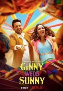 Постер Джинни выходит замуж за Санни (Ginny Weds Sunny)