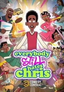 Постер Все по-прежнему ненавидят Криса (Everybody Still Hates Chris)