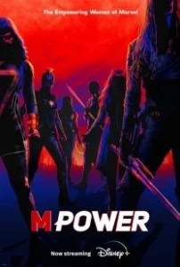 Постер М Сила (M Power)