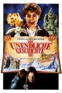 Постер Бесконечная история 3 (Die unendliche Geschichte III: Rettung aus Phantasien)