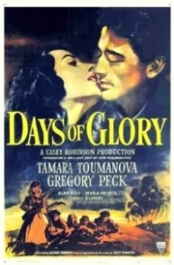 Постер Дни славы (Days of Glory)