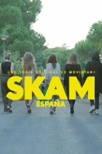 Постер Стыд. Испания (Skam España)