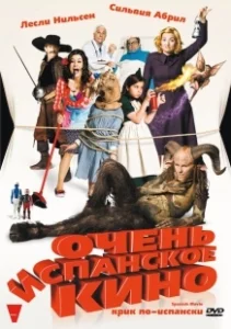 Постер Очень испанское кино (Spanish Movie)