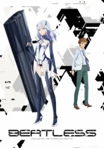 Постер Механическое сердце (Beatless)