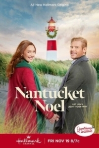 Постер Рождество в Нантакете (Nantucket Noel)