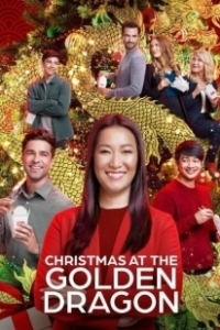 Постер Рождество в Золотом драконе (Christmas at the Golden Dragon)