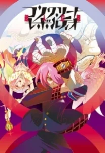 Постер Бетонная революция: Сверхчеловеческая фантазия (Concrete Revolutio: Chojin genso)