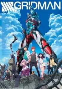Постер Гридмен (SSSS.Gridman)