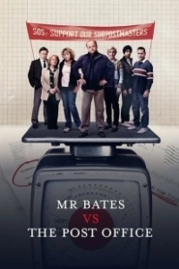 Постер Мистер Бейтс против почты (Mr Bates vs. The Post Office)
