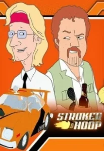 Постер Строкер и Хуп (Stroker and Hoop)