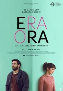 Постер Время ещё есть (Era ora)