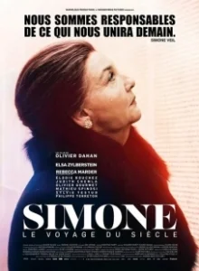 Постер Симона: путешествие века (Simone, le voyage du siècle)