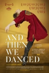 Постер А потом мы танцевали (And Then We Danced)