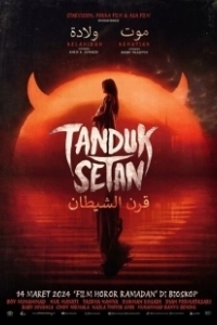 Постер Рога Сатаны (Tanduk Setan)