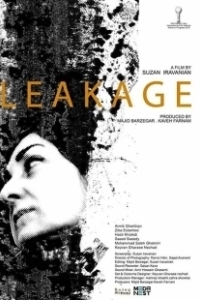 Постер Протечка (Leakage)
