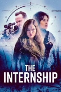 Постер Стажировка (The Internship)