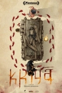 Постер Крийя (Kriya)