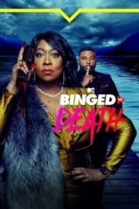 Постер Насмотревшиеся (Binged to Death)