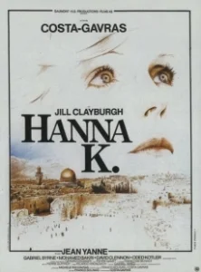 Постер Ханна К. (Hanna K.)