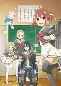Постер Герой Юки Юна (Yuuki Yuuna wa yuusha de aru)