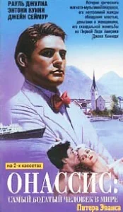 Постер Онассис: Самый богатый человек в мире (Onassis: The Richest Man in the World)