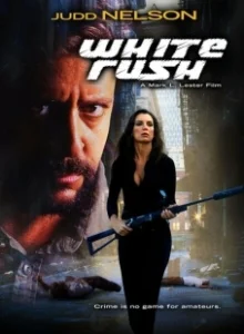 Постер Белая лихорадка (White Rush)