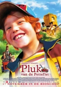 Постер Плюк и его тягач (Pluk van de petteflet)