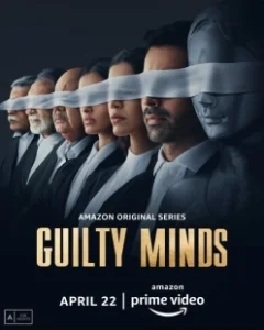 Постер Преступный умысел (Guilty Minds)