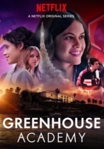 Постер Академия Гринхаус (Greenhouse Academy)