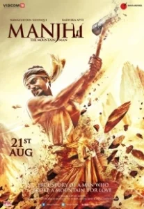 Постер Манджхи: Человек горы (Manjhi: The Mountain Man)